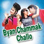Byan Chammak Challo - Heera Lal Gurjar Song Download